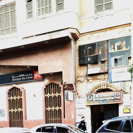 The Hotel Emerald Il Il Cairo Esterno foto